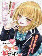 神女峰对岸观景台与十二峰远眺