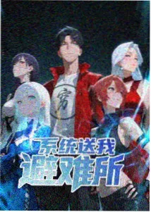 夔门观景台台阶与游客动线